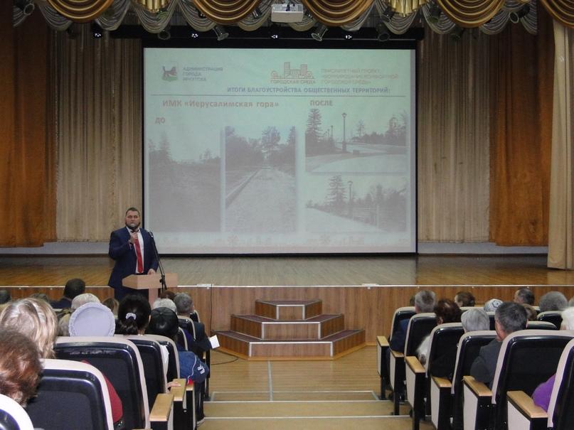 Иркутяне обсудили благоустройство трех общественных пространств в Октябрьском округе