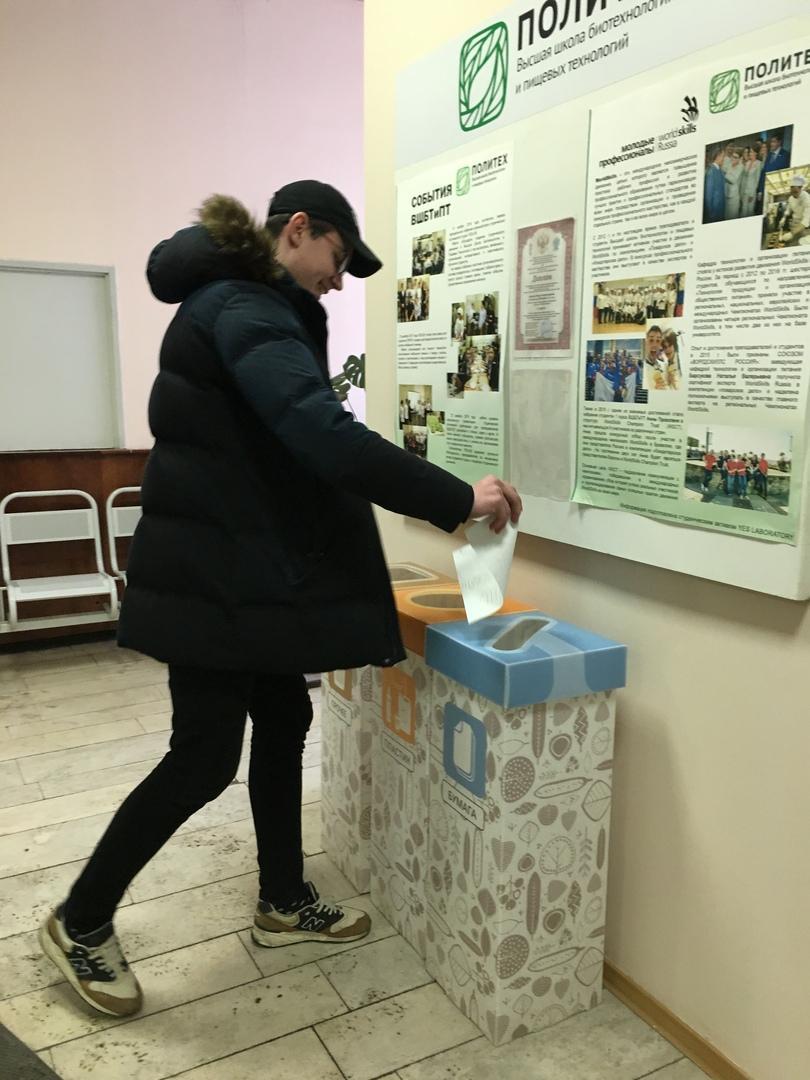 Студентов иркутских вузов приглашают провести акцию по раздельному сбору мусора