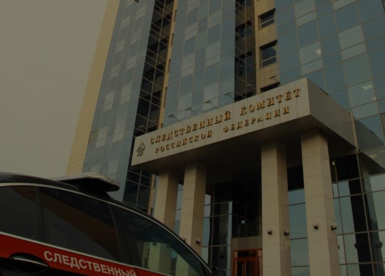 Заместителю председателя Иркутского областного суда предъявили обвинение в получении взяток