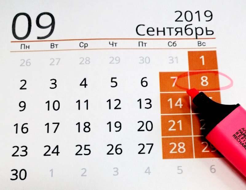 Календарный план выборных кампаний Иркутской области