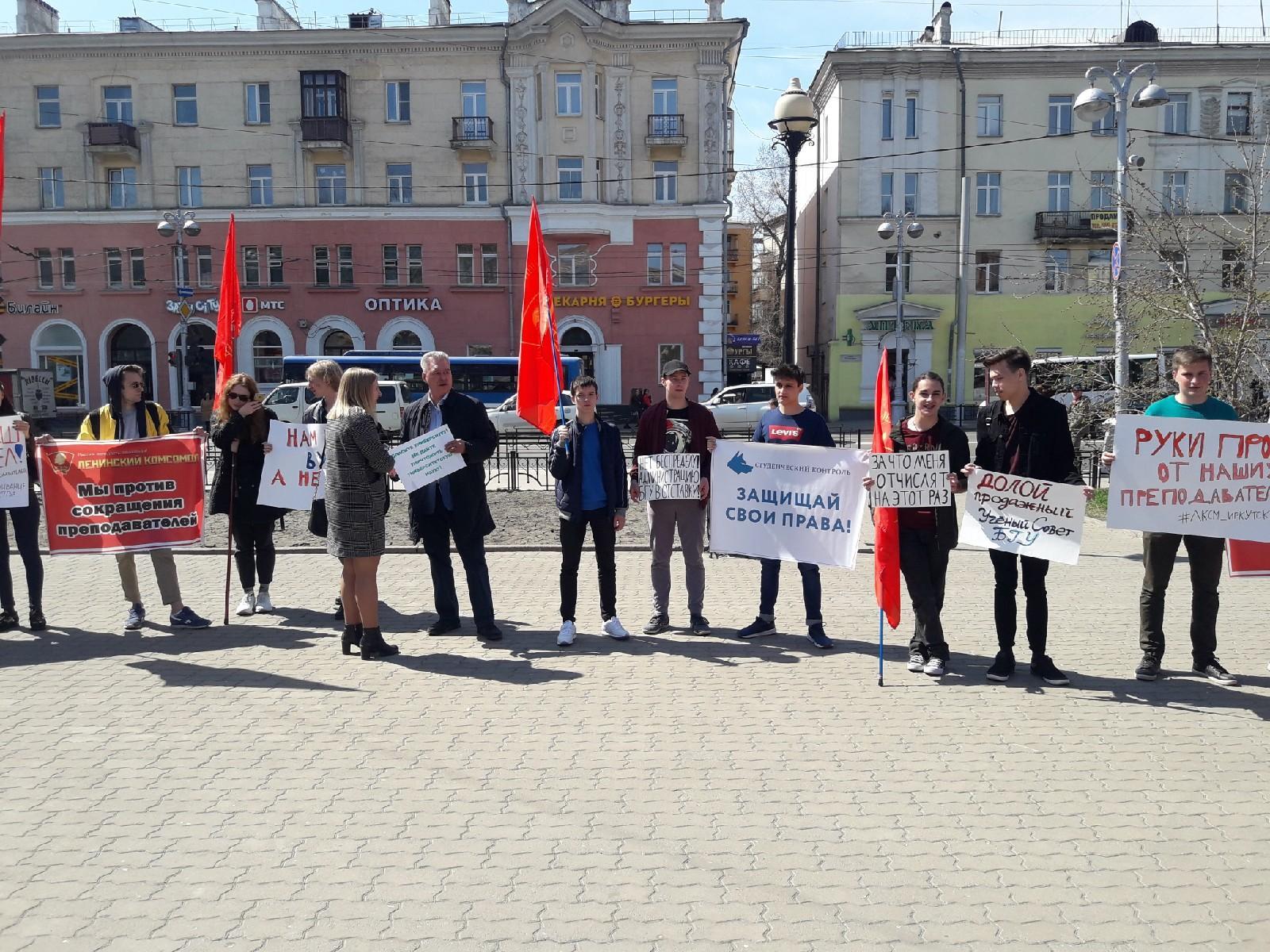 Студенты БГУ провели митинг в Иркутске — Иркутск Сегодня