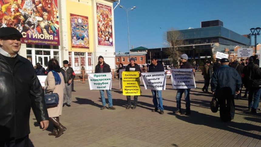 В Иркутске проходит митинг за отставку губернатора Приангарья