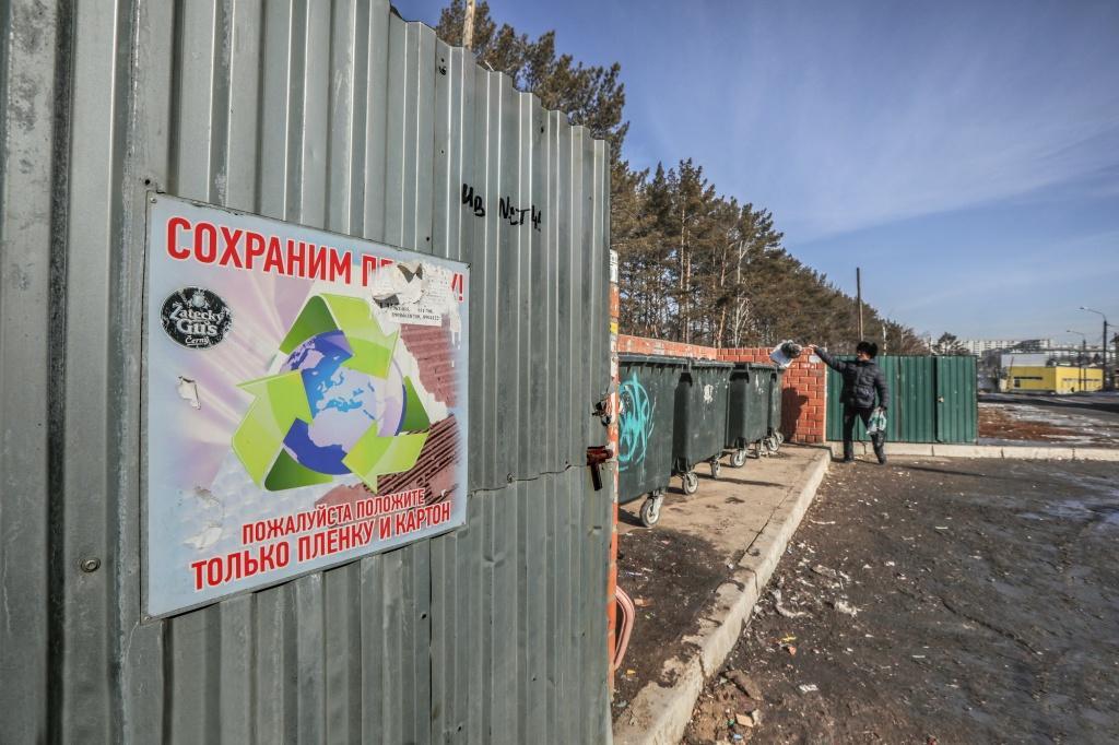 135 тонн макулатуры собрали в рамках конкурса «Скажи мусору нет» в Иркутской области