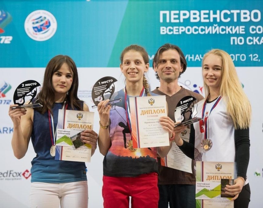 Ангарчанка победила на первенстве России по скалолазанию