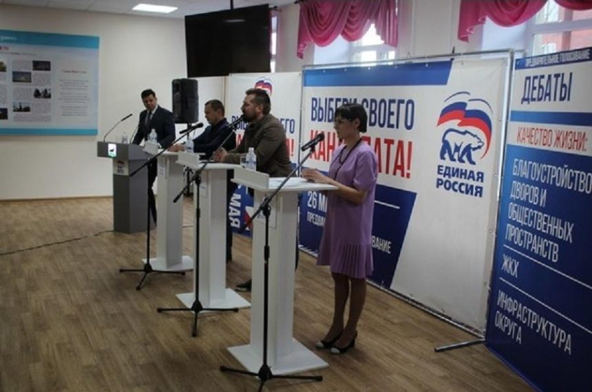 Дебаты предварительного голосования начались в Иркутске