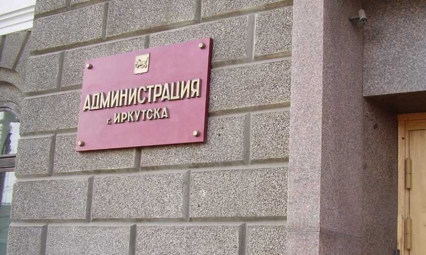 Депутаты Думы Иркутска высказались об инциденте с заместителем мэра Надеждой Лебедевой