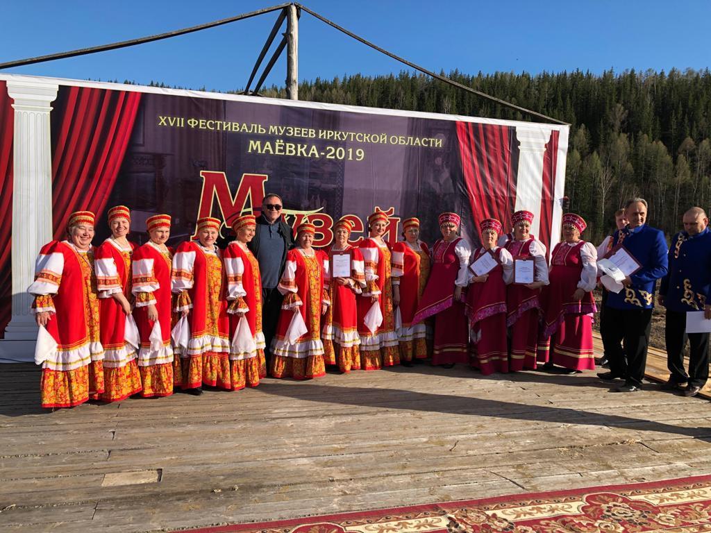 Фестиваль музеев "Маевка-2019" прошел в Иркутской области