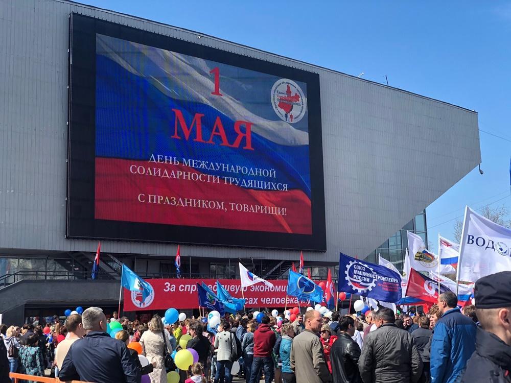 Митинг и шествие профсоюзных организаций состоялись в Иркутске. Фото