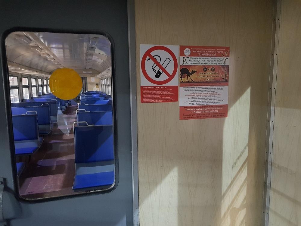 Наклейки с призывами сохранять леса от пожаров появились в иркутских электричках