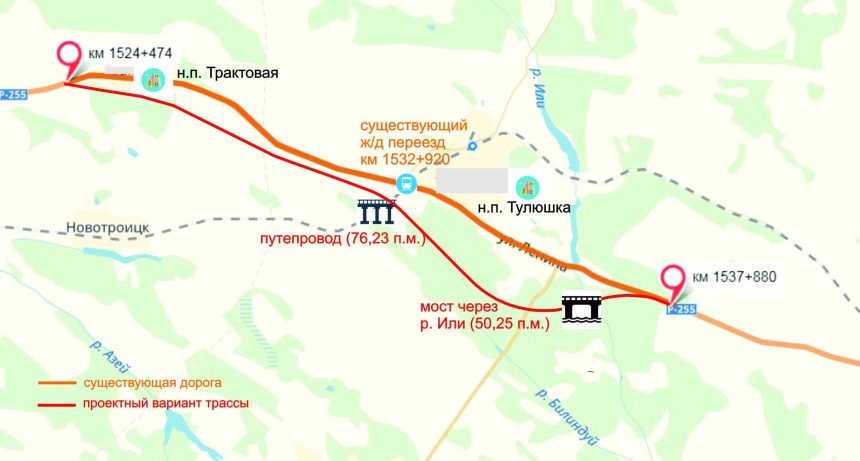 Объездную дорогу у деревни Трактовая и села Тулюшка построят к 2022 году