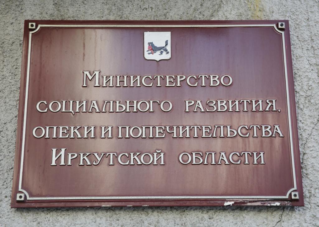 Погорельцам из села Сполошино Киренского района обещают оказать помощь