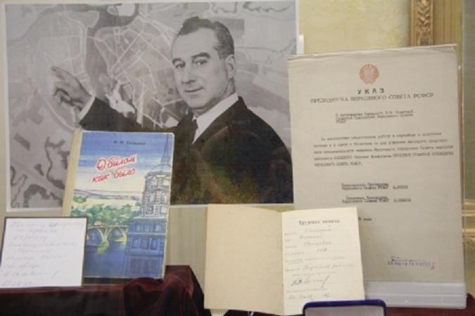 Посвященный 100-летию со дня рождения Николая Салацкого памятный вечер прошёл в Иркутске