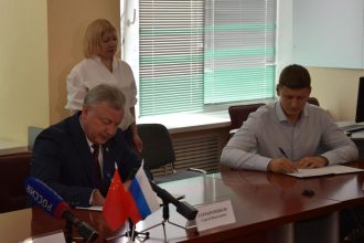 Проект по созданию сети дата-центров в Братске обсудили на форуме
