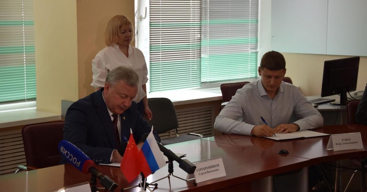 Проект по созданию сети дата-центров в Братске обсудили на форуме