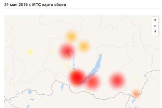 Сбои в работе мобильного оператора МТС зарегистрированы в Приангарье, Забайкалье и Бурятии