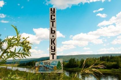Усть-Кут и Усть-Кутский район могут объединить