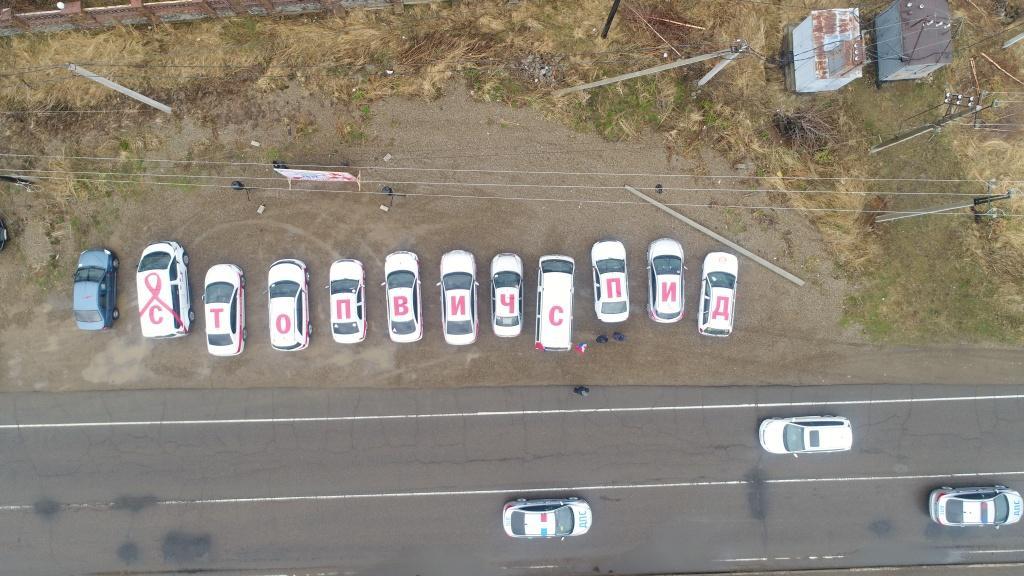 В Иркутской области выявили 59 положительных на ВИЧ выявили в ходе акции "Стоп ВИЧСПИД"