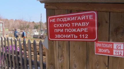 Ветер до 22 м/с ожидается 8 мая в Иркутской области
