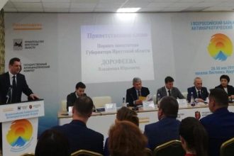 Всероссийский форум по профилактике наркомании проходит в Иркутской области