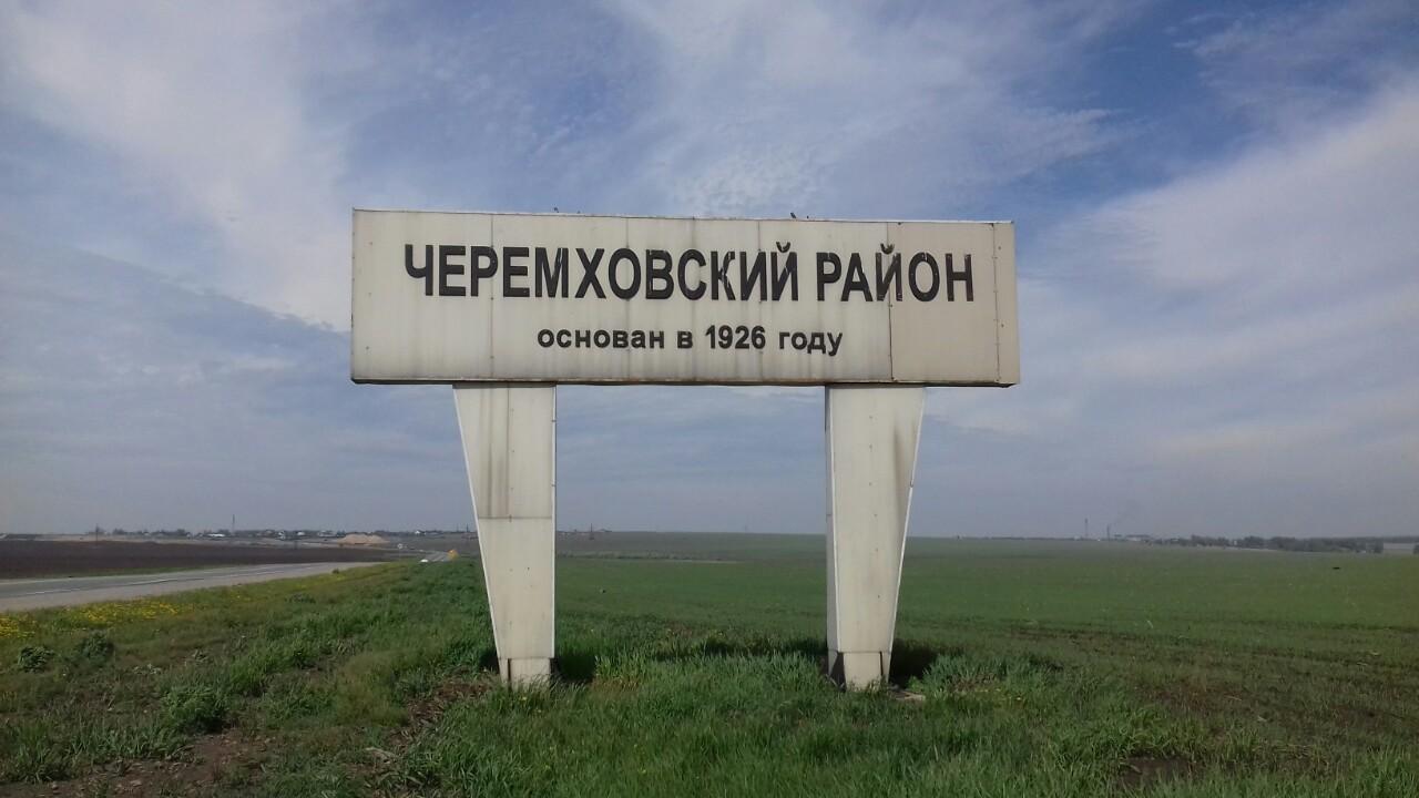 Два ФАПа открыли в Черемхово