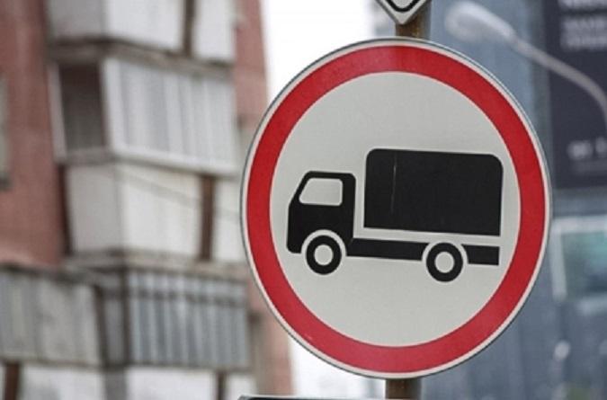 Въезд грузовых автомобилей в поселок имени Горького запретят с 1 июля