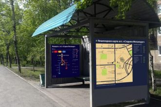 Новая система городской навигации заработает в Братске к 1 сентября