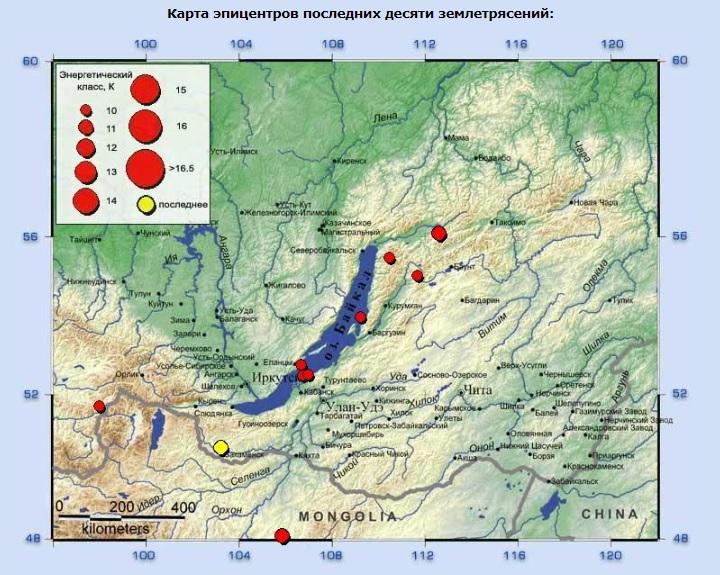 Ощутимое землетрясение произошло в Бурятии