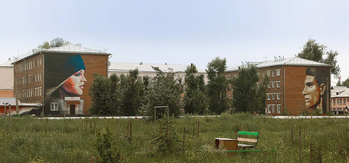 Город свирск иркутской области фото