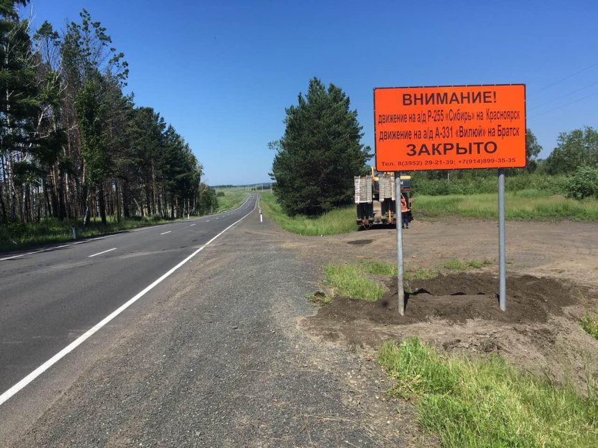 Проезд грузовиков по трассе Р-255 «Сибирь» в границах региона ограничен
