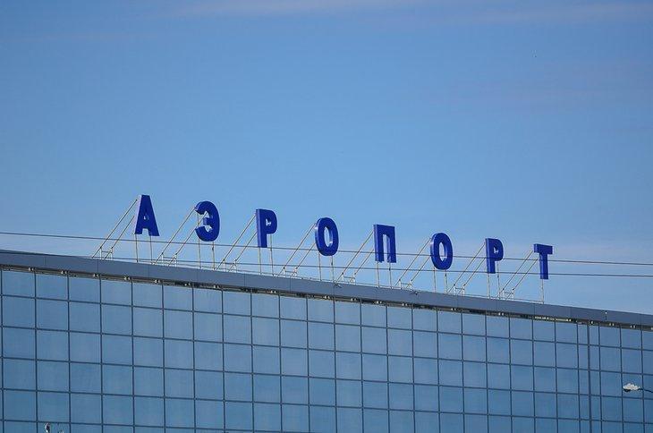 День воздушного флота отметят в Иркутском международном аэропорту