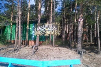 Деятельность базы отдыха «Песчанка» на побережье Байкала приостановлена