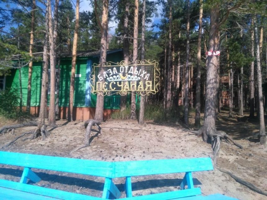 Деятельность базы отдыха «Песчанка» на побережье Байкала приостановлена