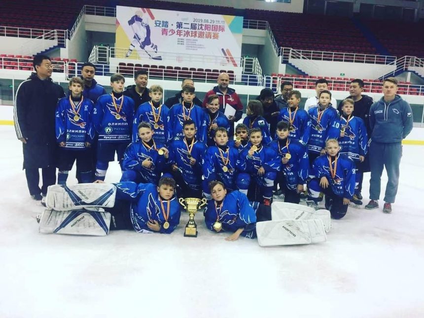 Иркутская команда победила на Международном молодежном турнире по хоккею с шайбой в Шеньяне