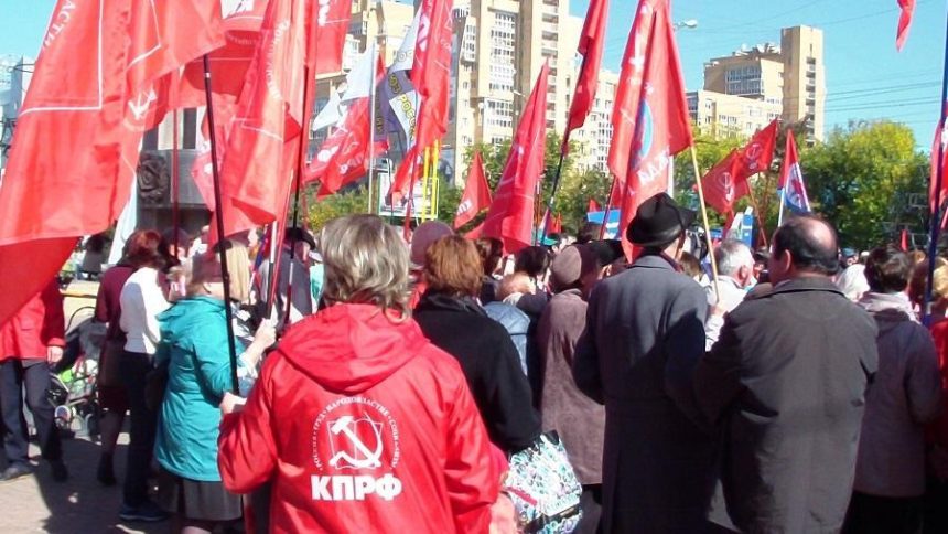 КПРФ проведет в Иркутске митинг 15 августа