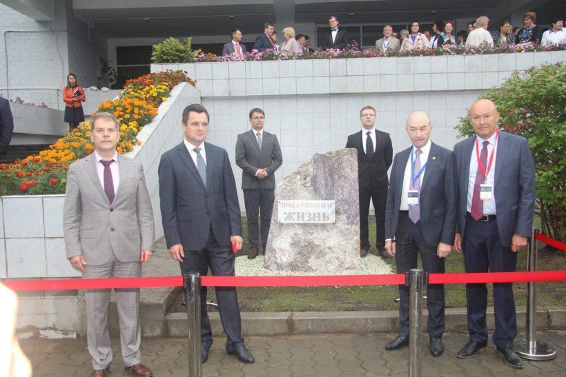 Мемориальный камень памяти доноров открыли в Иркутске