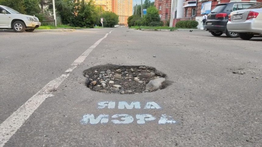 Мэр Иркутска "провалился" в яму