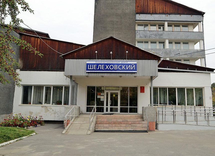 Отделение для лиц с ментальными нарушениями открыли в реабилитационном центре "Шелеховский"