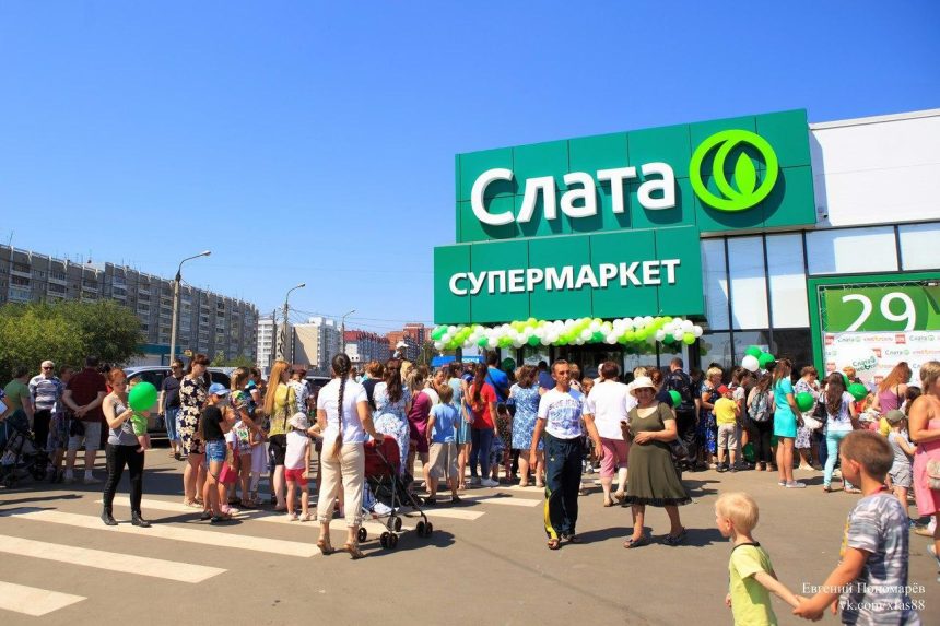 Редакция "Иркутск Сегодня" приносит извинения за недостоверную информацию о продаже торговой сети "Слата"