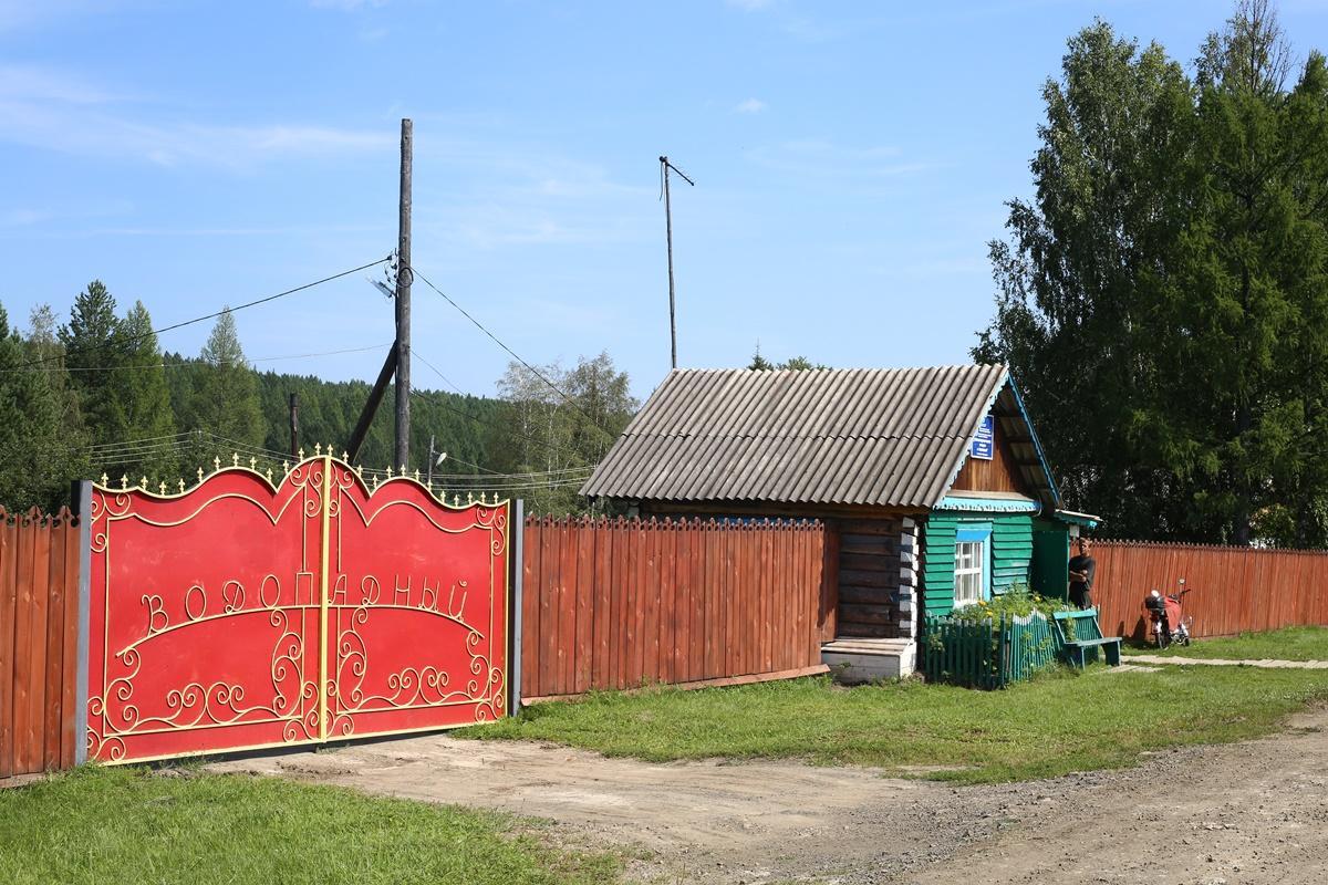 Уковский водопад. На расстоянии "одной ночи" от Иркутска