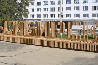 350-тие Усолье-Сибирского. Фоторепортаж с места