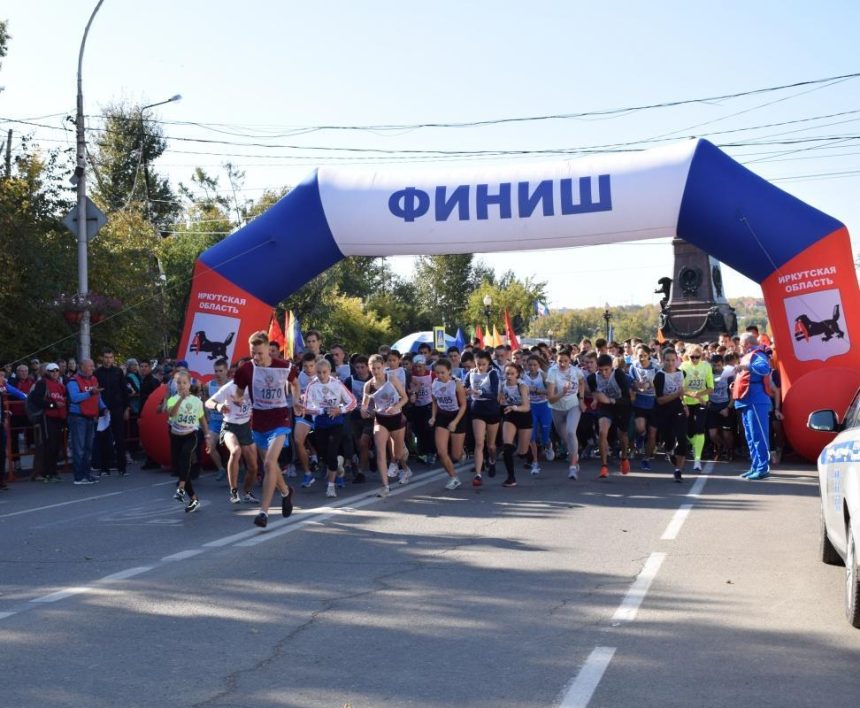 Более 3,5 тысяч человек приняли участие во Всероссийском дне бега «Кросс Нации – 2019» в Иркутске