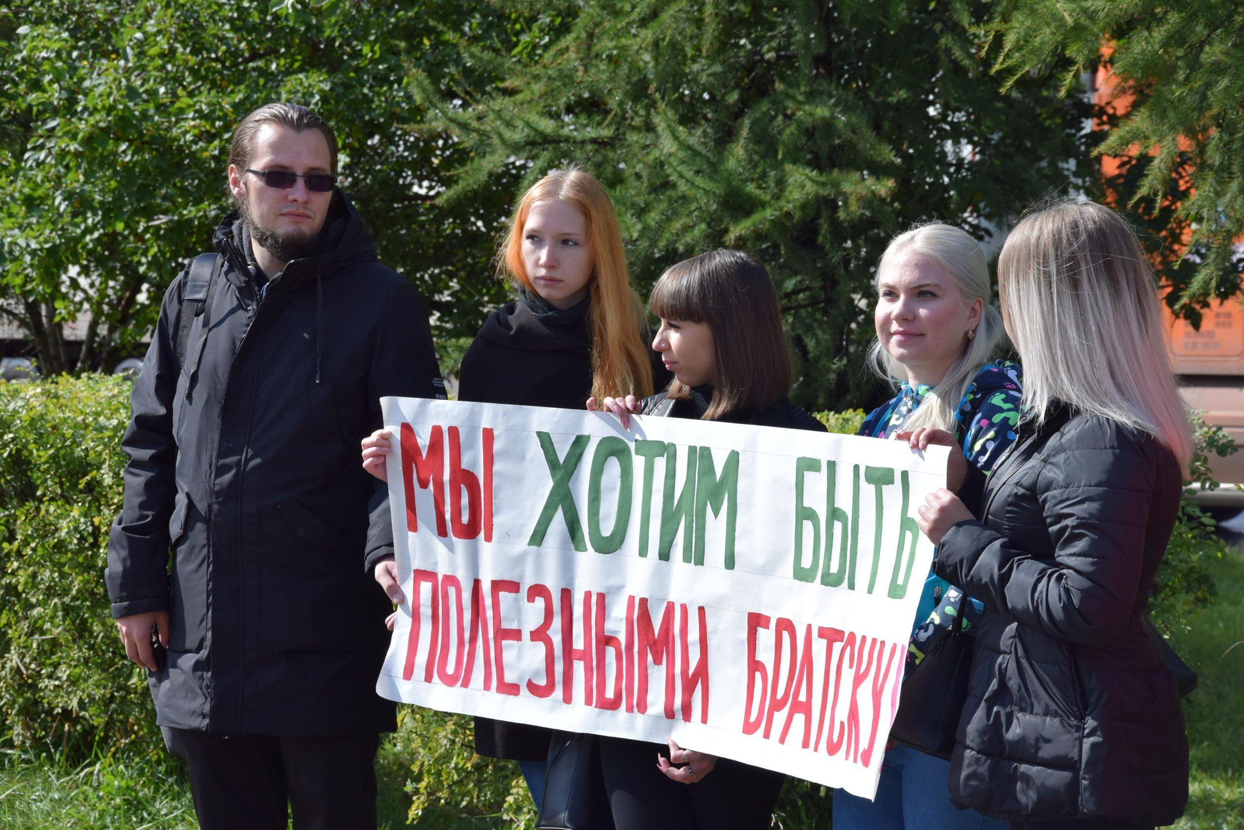 Братский филиал БГУ под угрозой закрытия