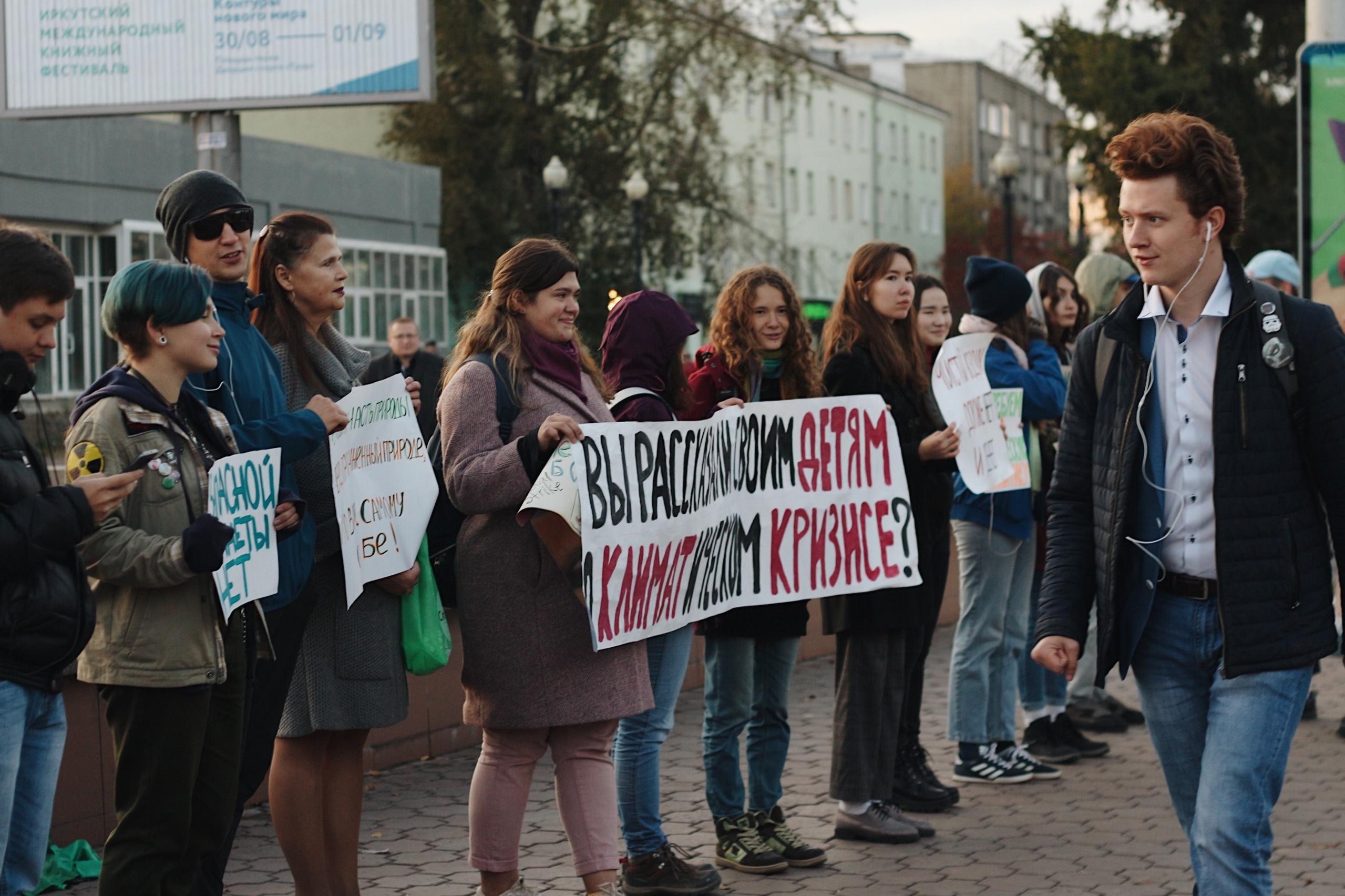 Климатический пикет прошёл 27 сентября в Иркутске. Мы поговорили с его участниками