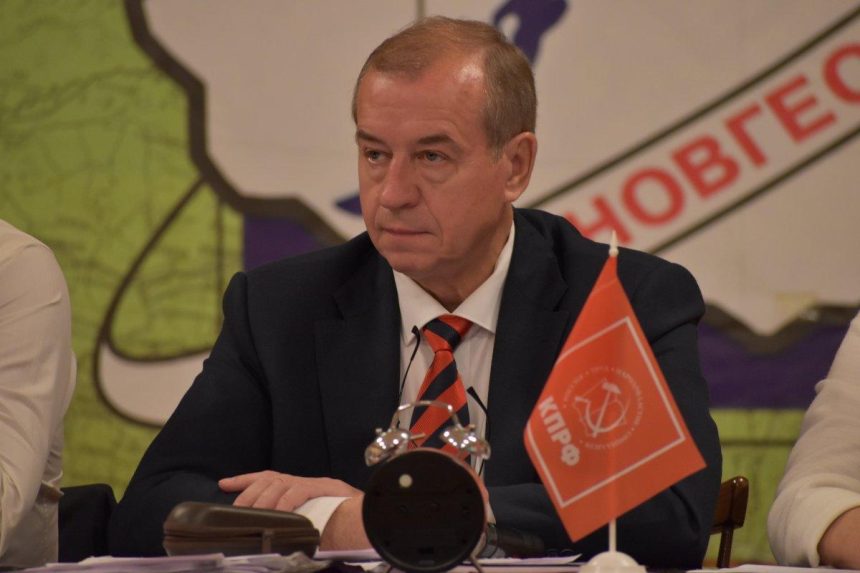 КПРФ начала готовиться к выборам губернатора Иркутской области в 2020 году