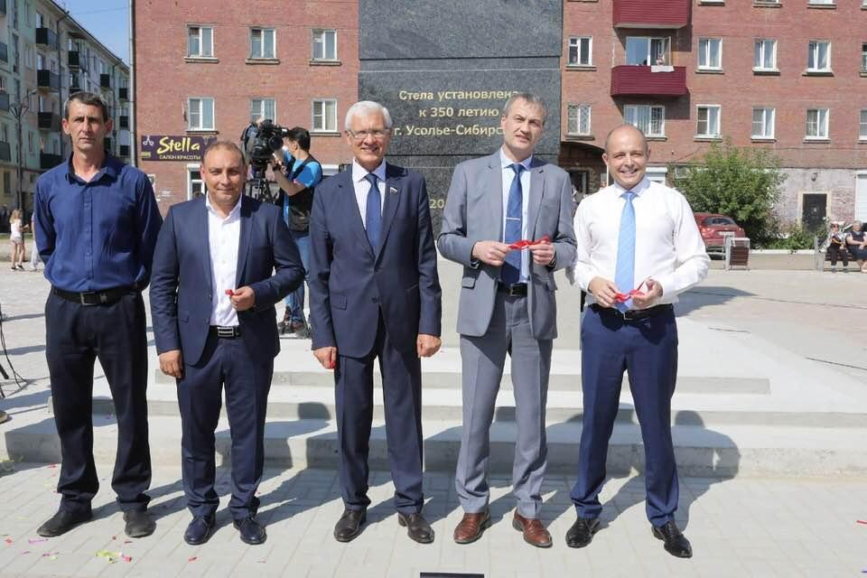 Новую стелу установили в Усолье-Сибирском в честь 350-летия города