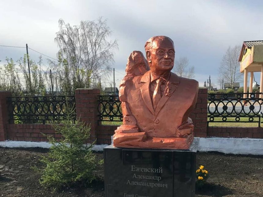 Памятник Александру Ежевскому открыли в селе Шерагул Тулунского района