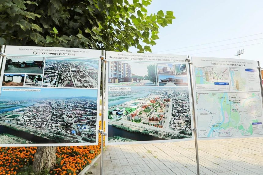 Центр города Улан-Удэ планируют реконструировать
