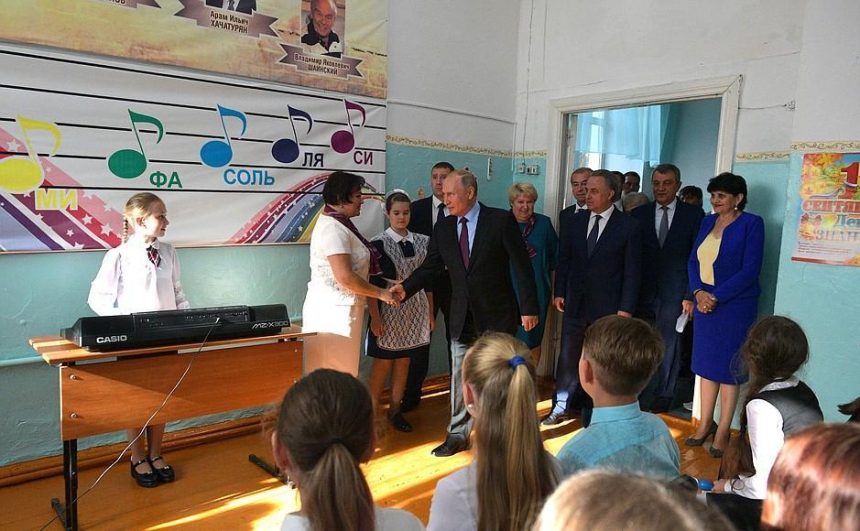 Владимир Путин посетил тулунскую школу №6