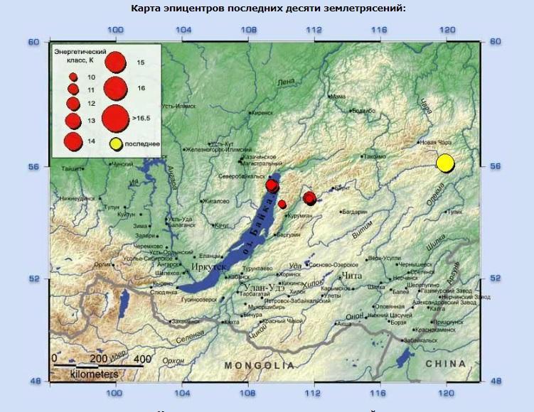 Землетрясение в 5 баллов произошло в Байкальской рифтовой зоне