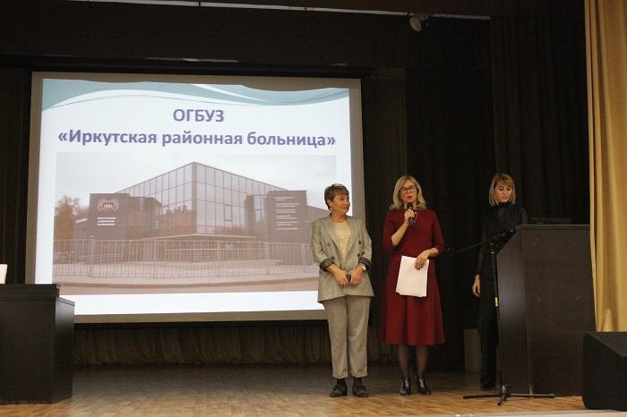27 вакансий для врачей и медсестер открыто в Иркутской районной больнице